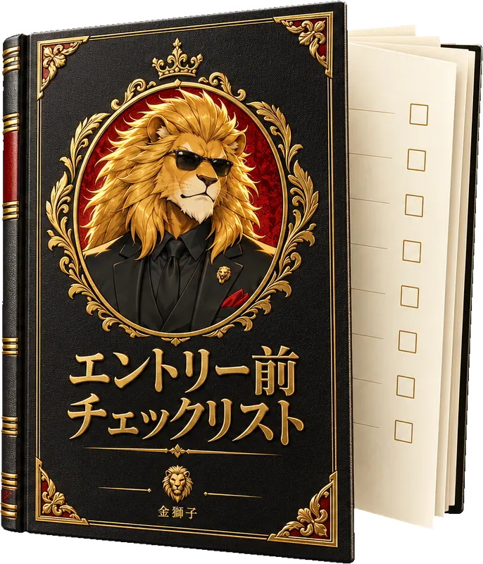 エントリー前チェックリストPDFの冊子表現